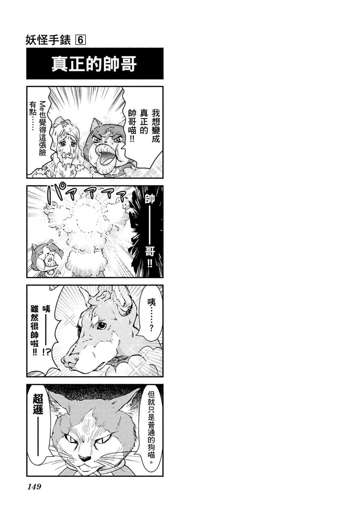 第6卷179