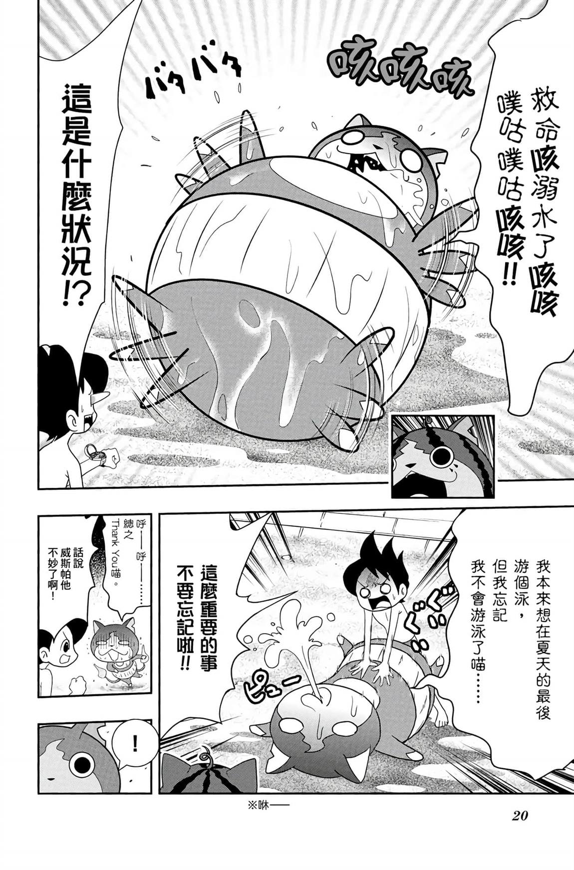 第6卷18