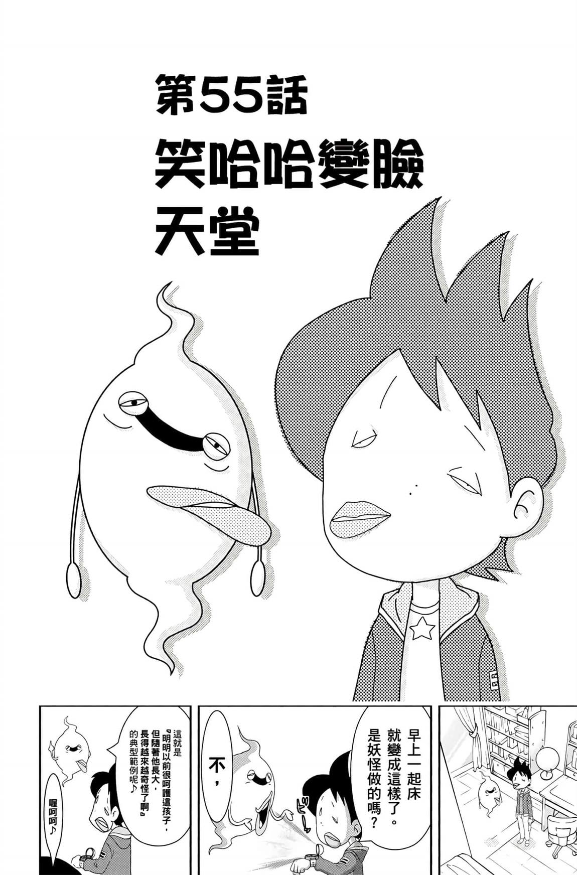 第6卷182