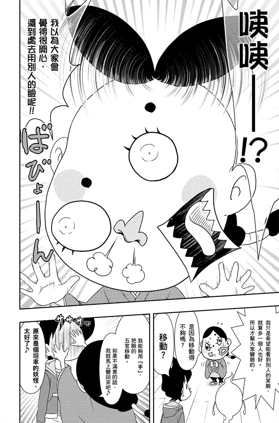 第6卷185