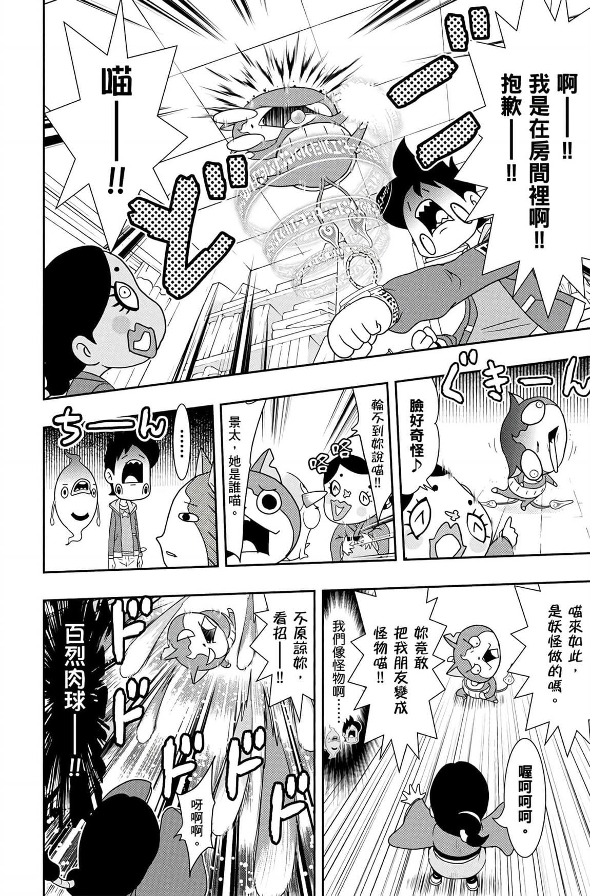 第6卷190