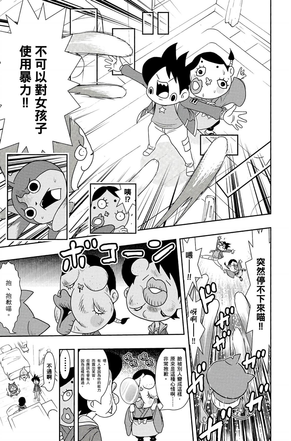 第6卷192