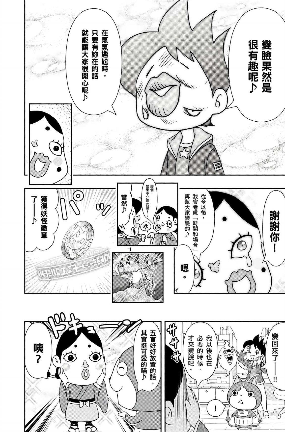 第6卷193