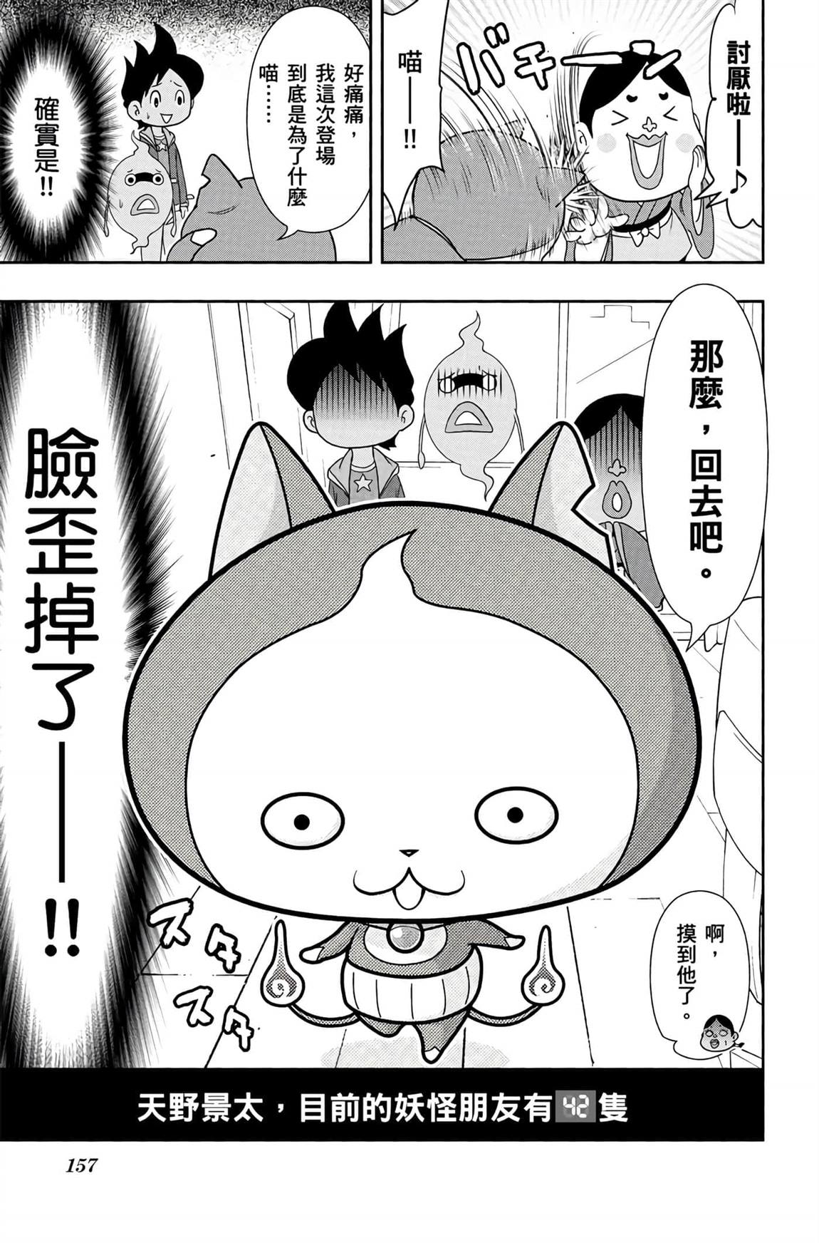 第6卷195