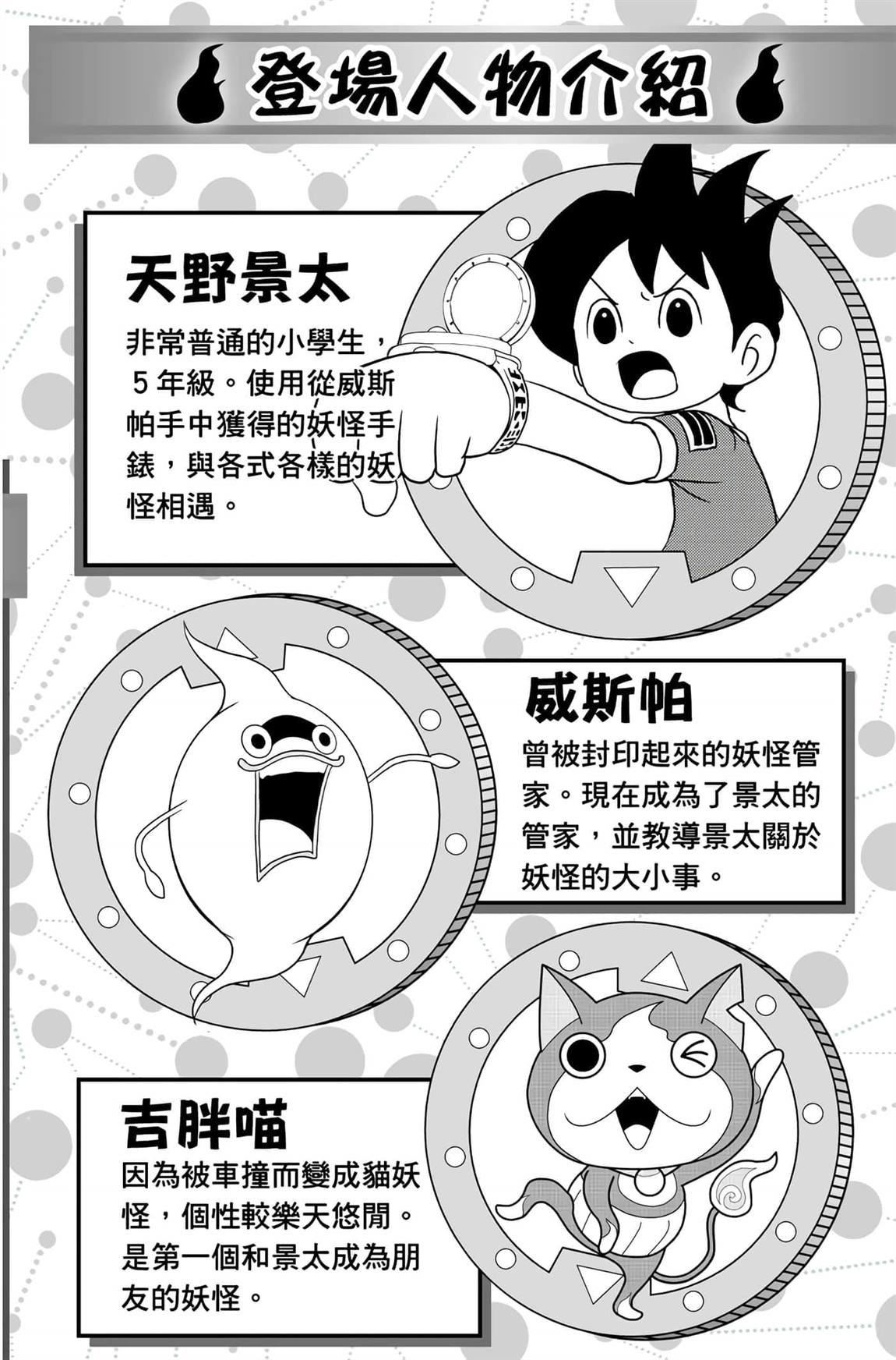 第6卷2