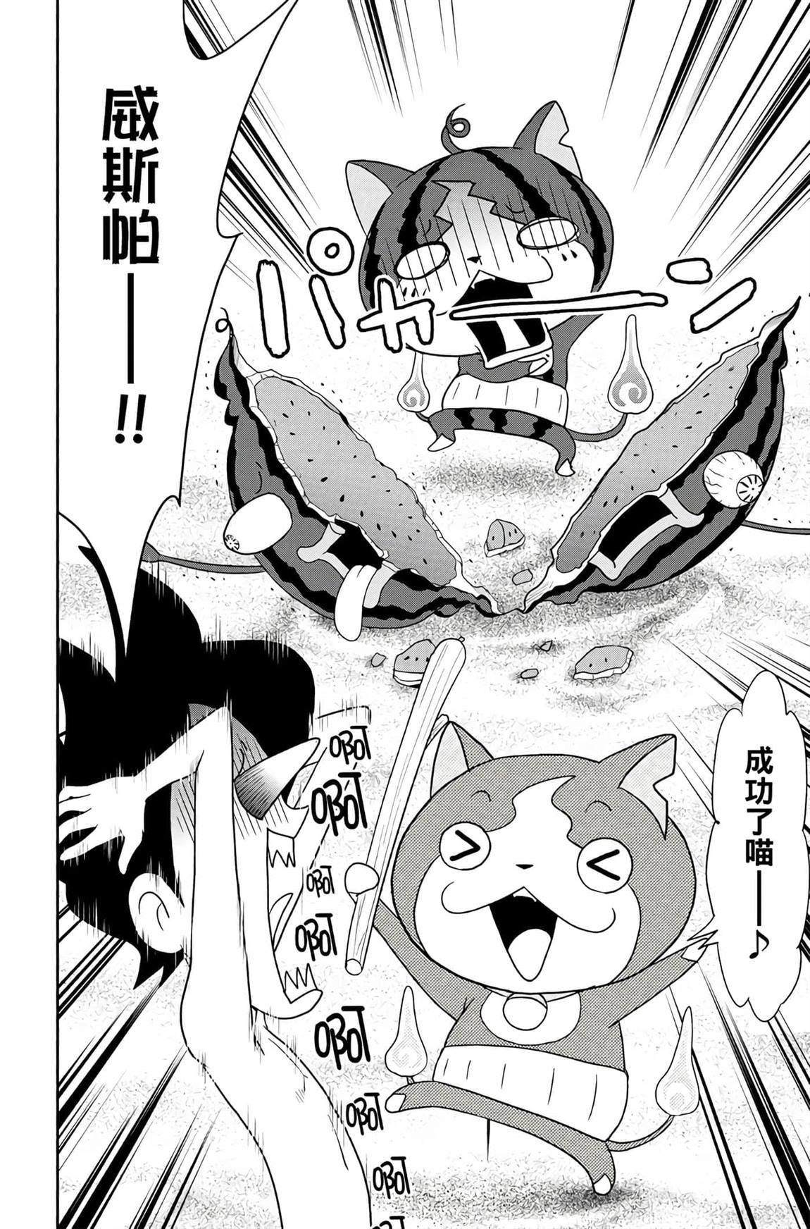第6卷20
