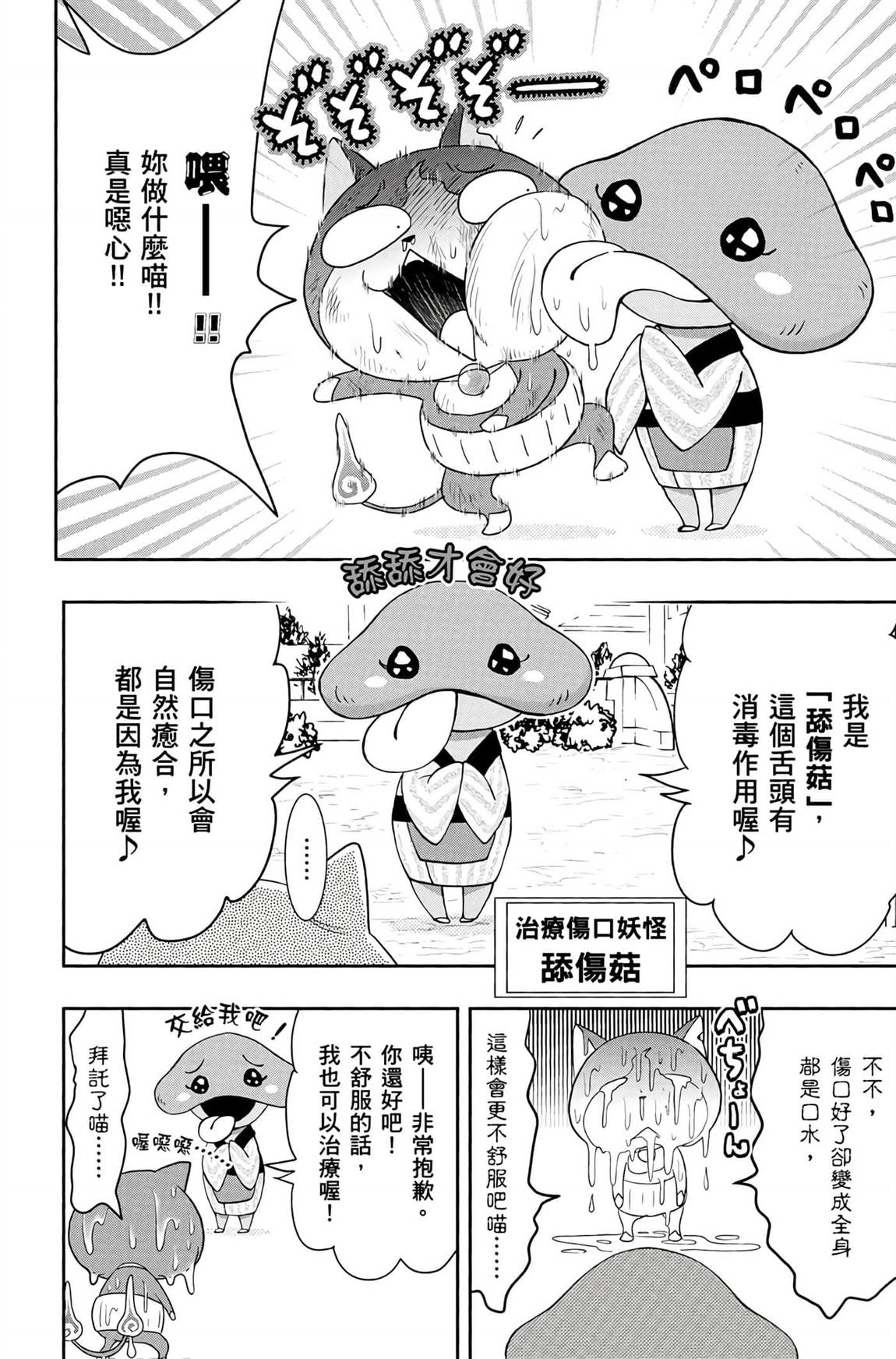 第6卷202