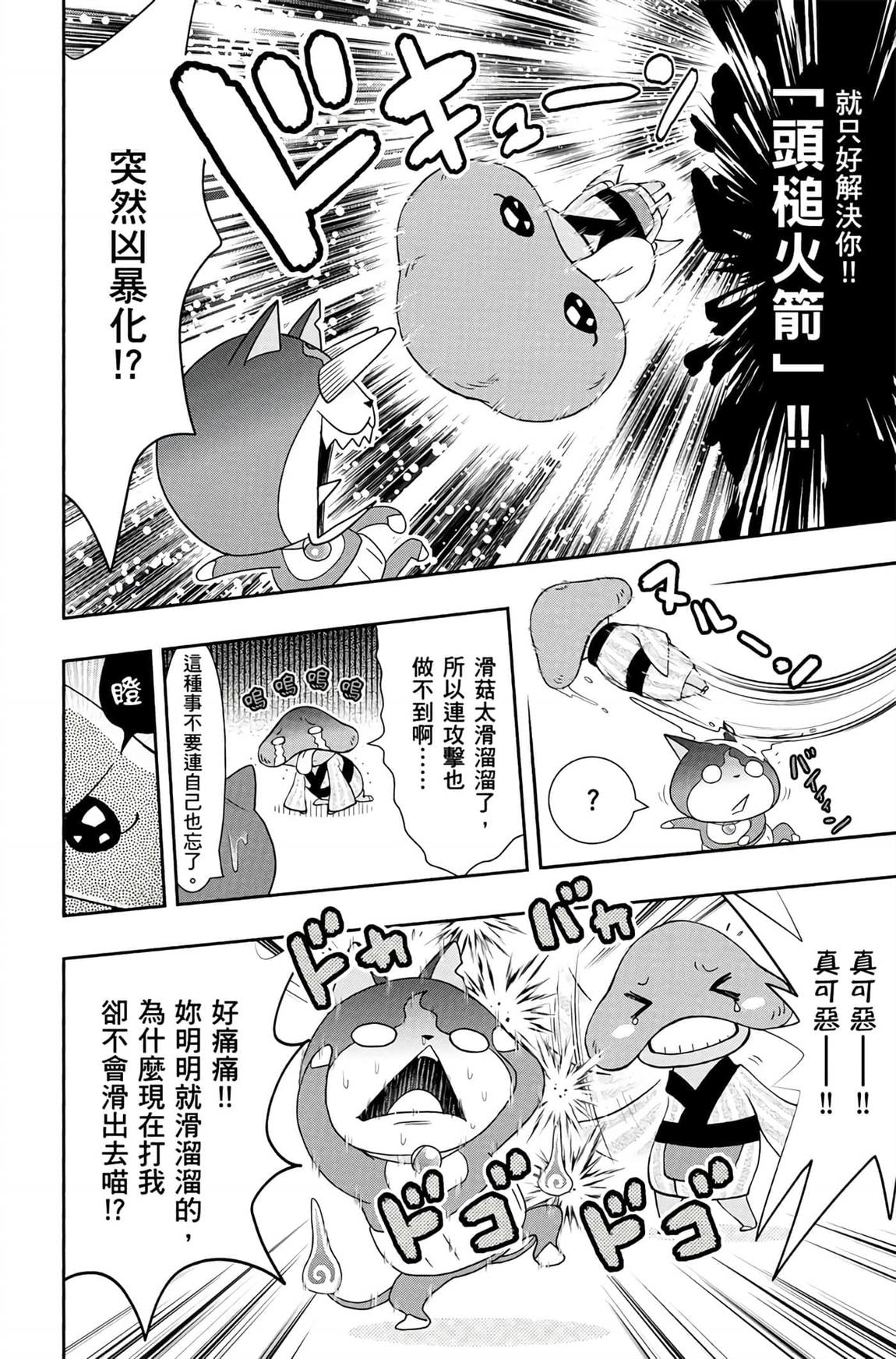 第6卷206