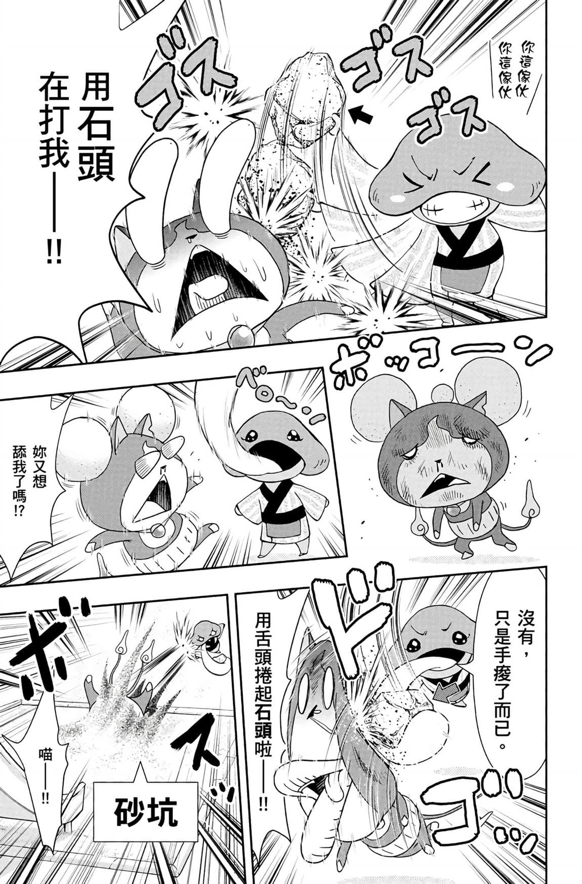 第6卷208