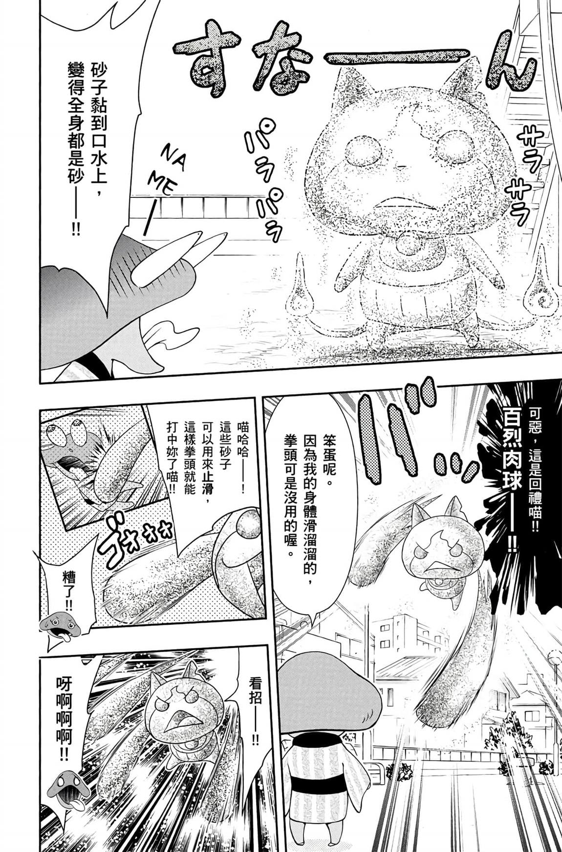 第6卷209