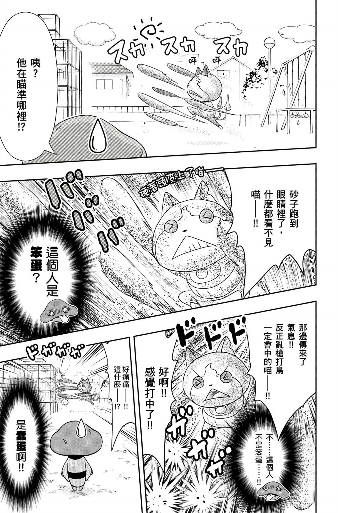 第6卷212
