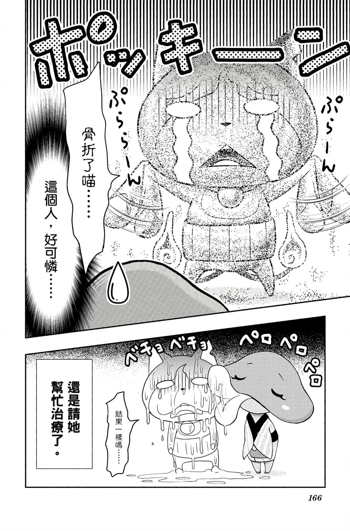 第6卷214