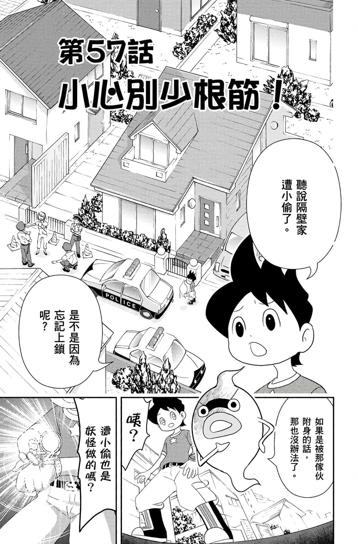 第6卷216