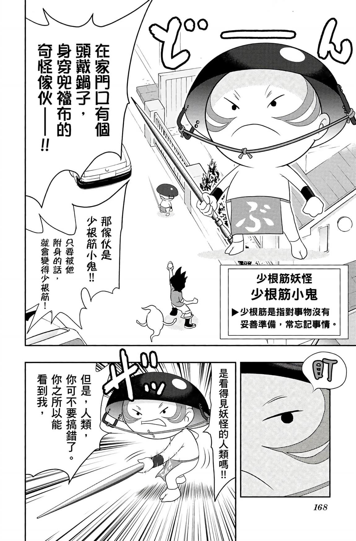第6卷218