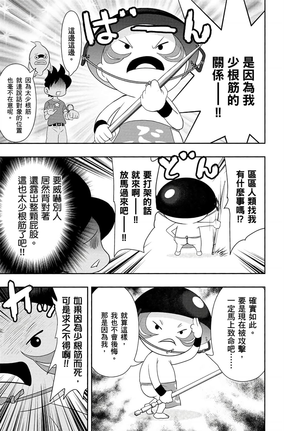 第6卷219