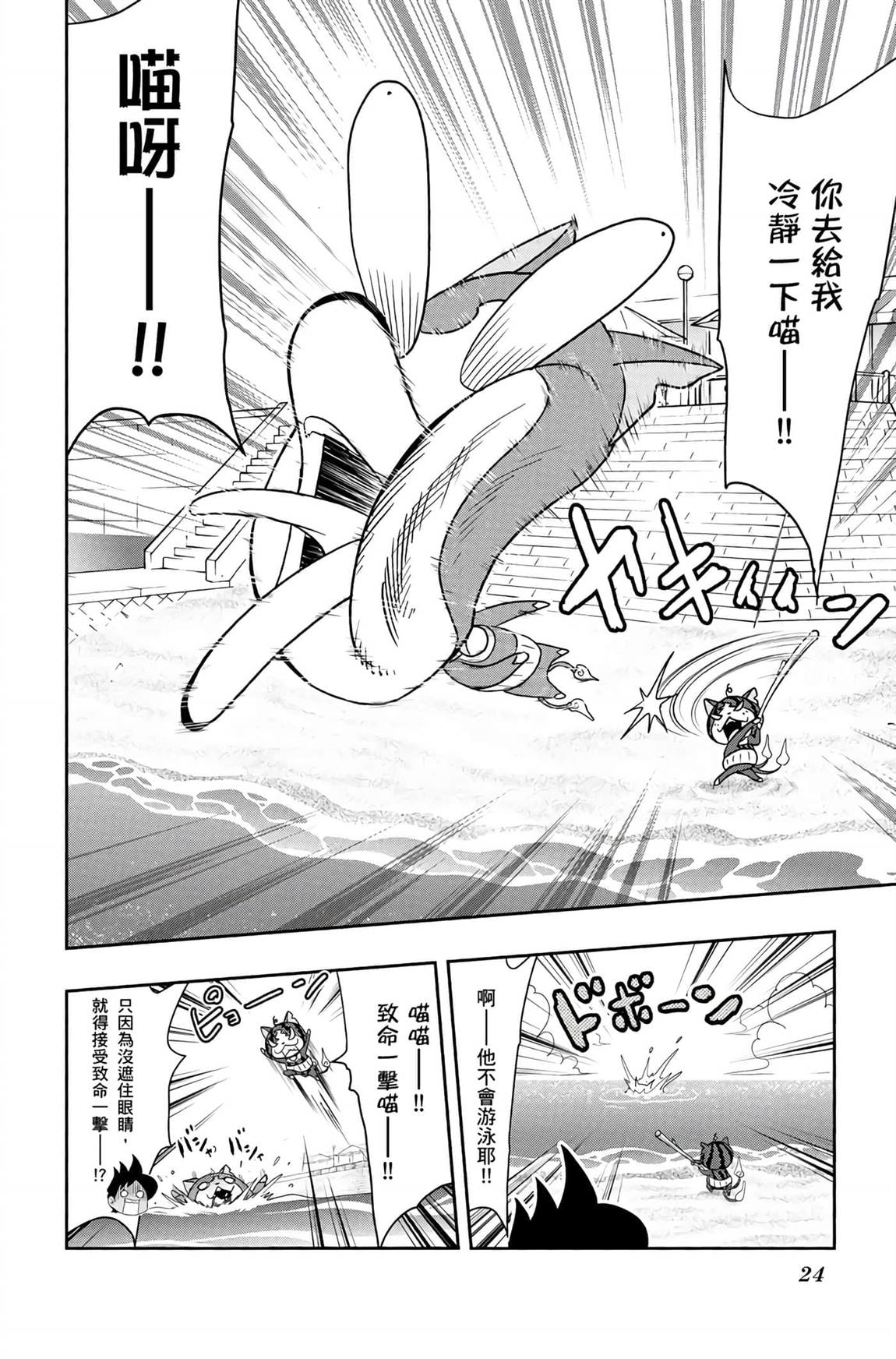 第6卷22