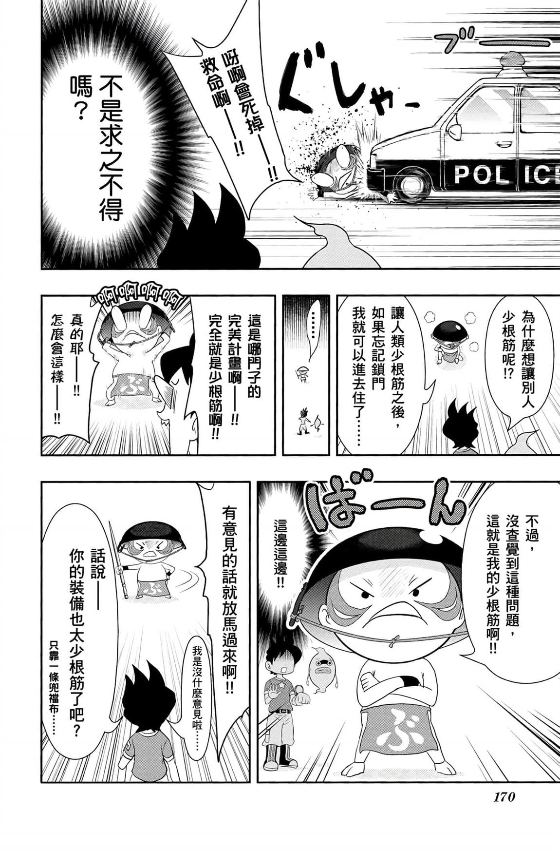 第6卷221
