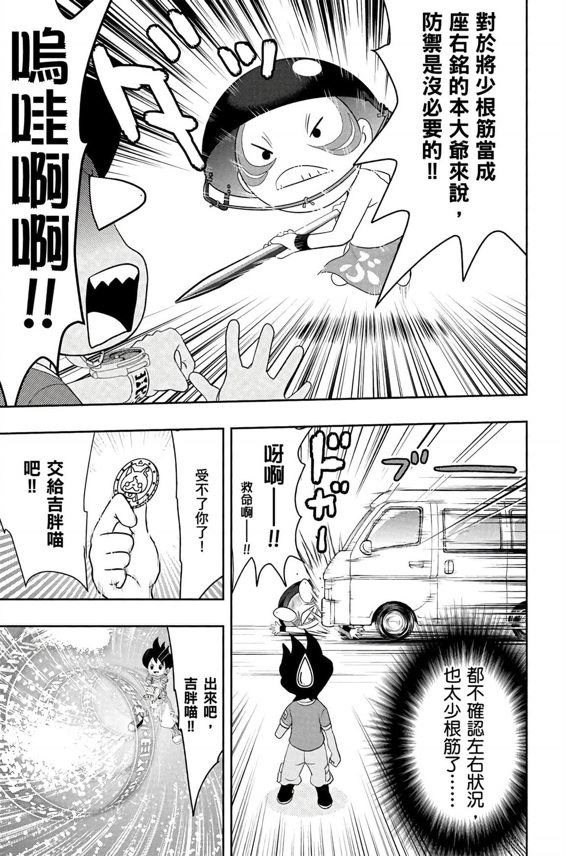 第6卷224