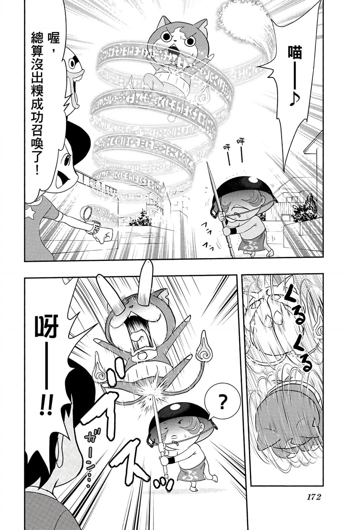 第6卷225