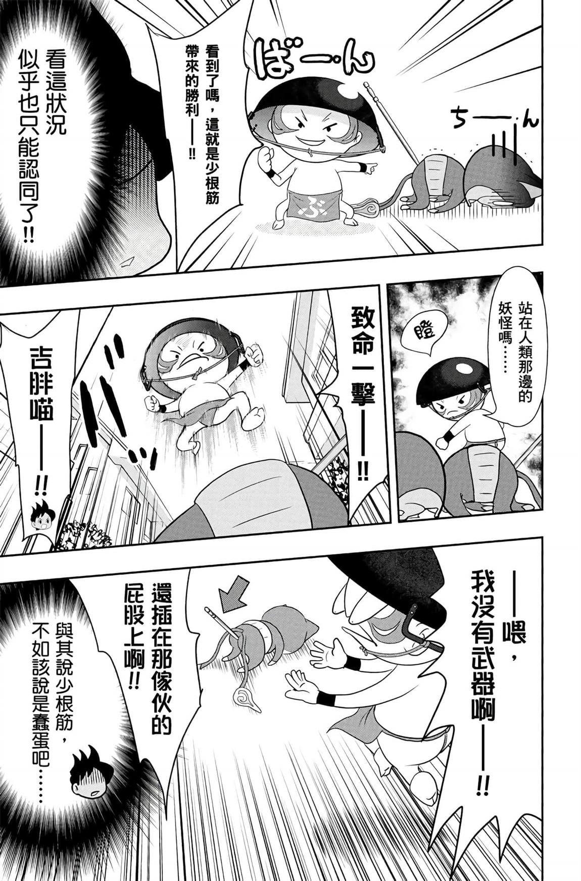 第6卷228
