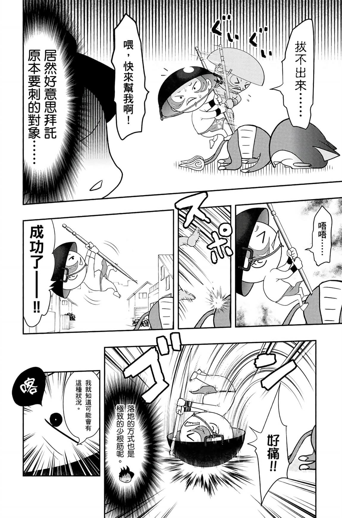 第6卷229