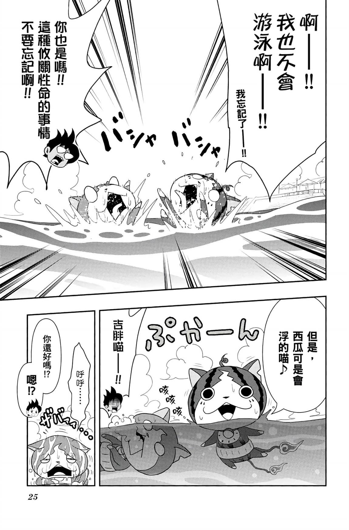 第6卷23