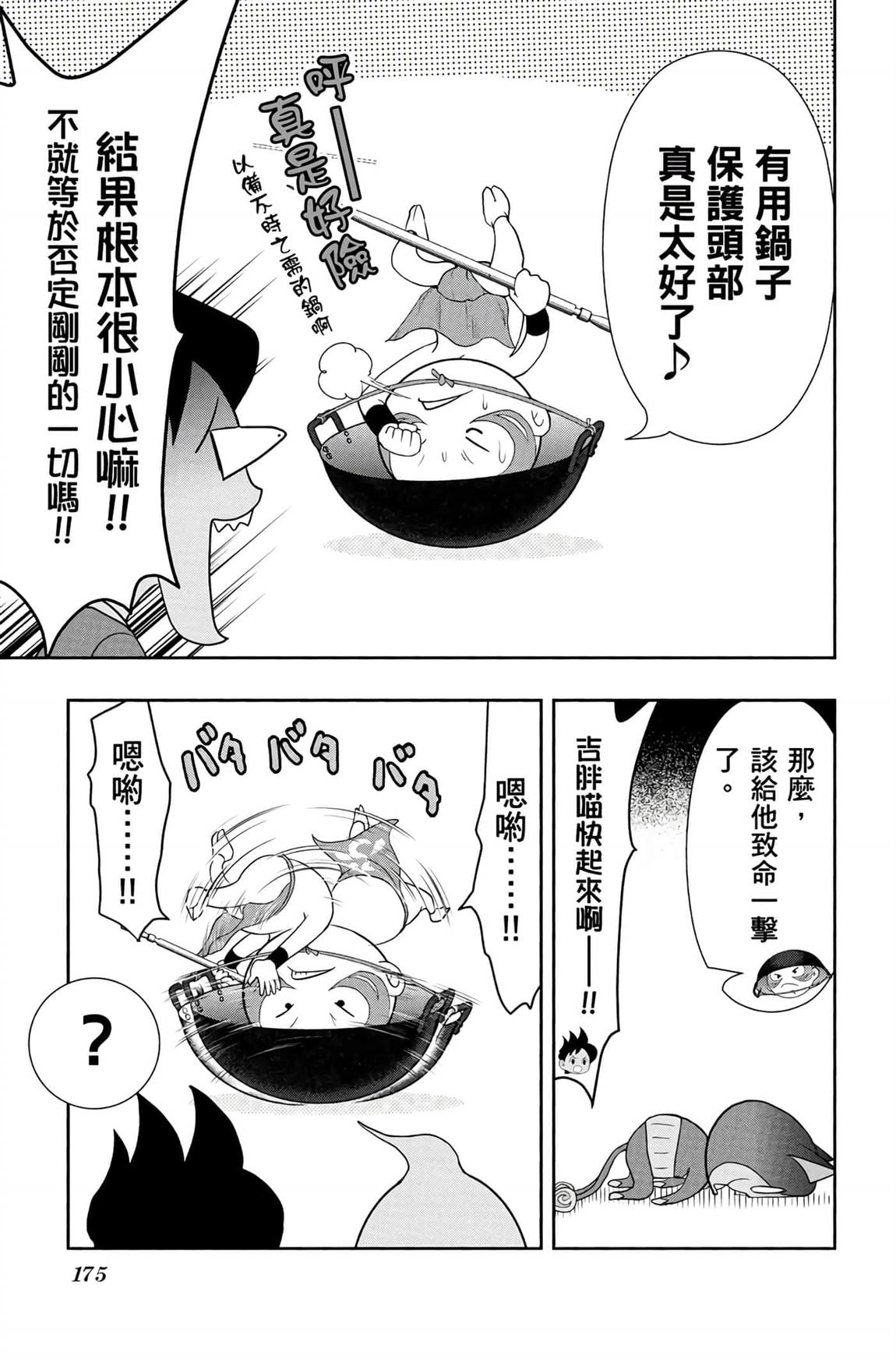 第6卷231