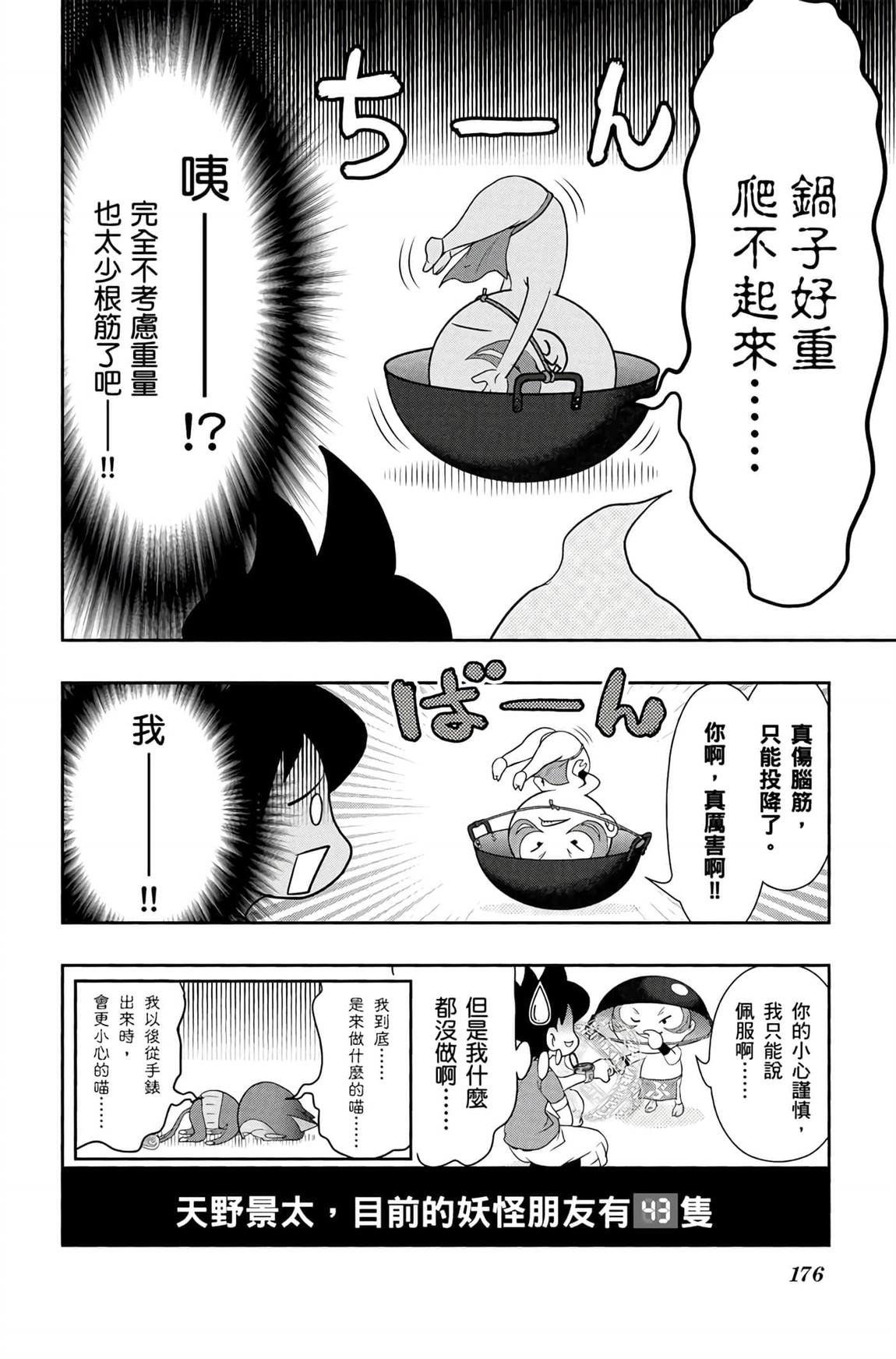 第6卷233