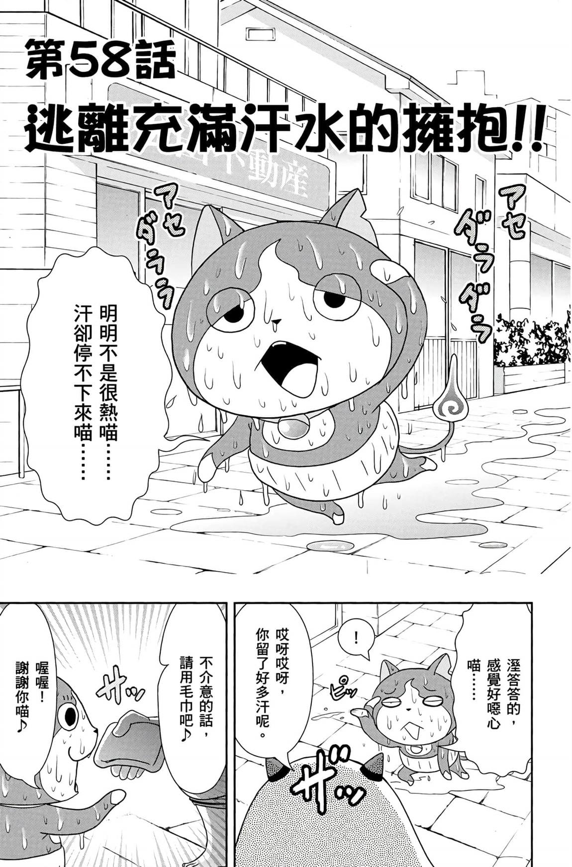 第6卷236
