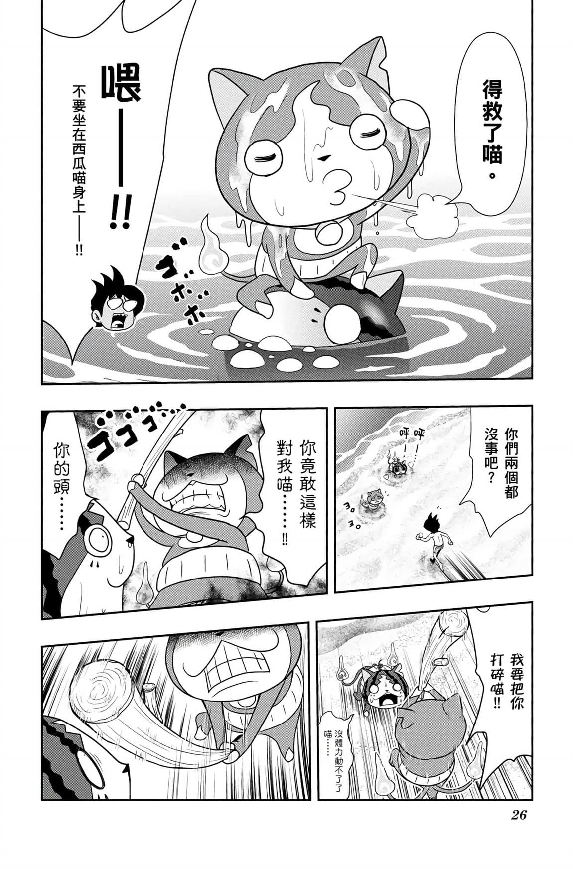 第6卷24