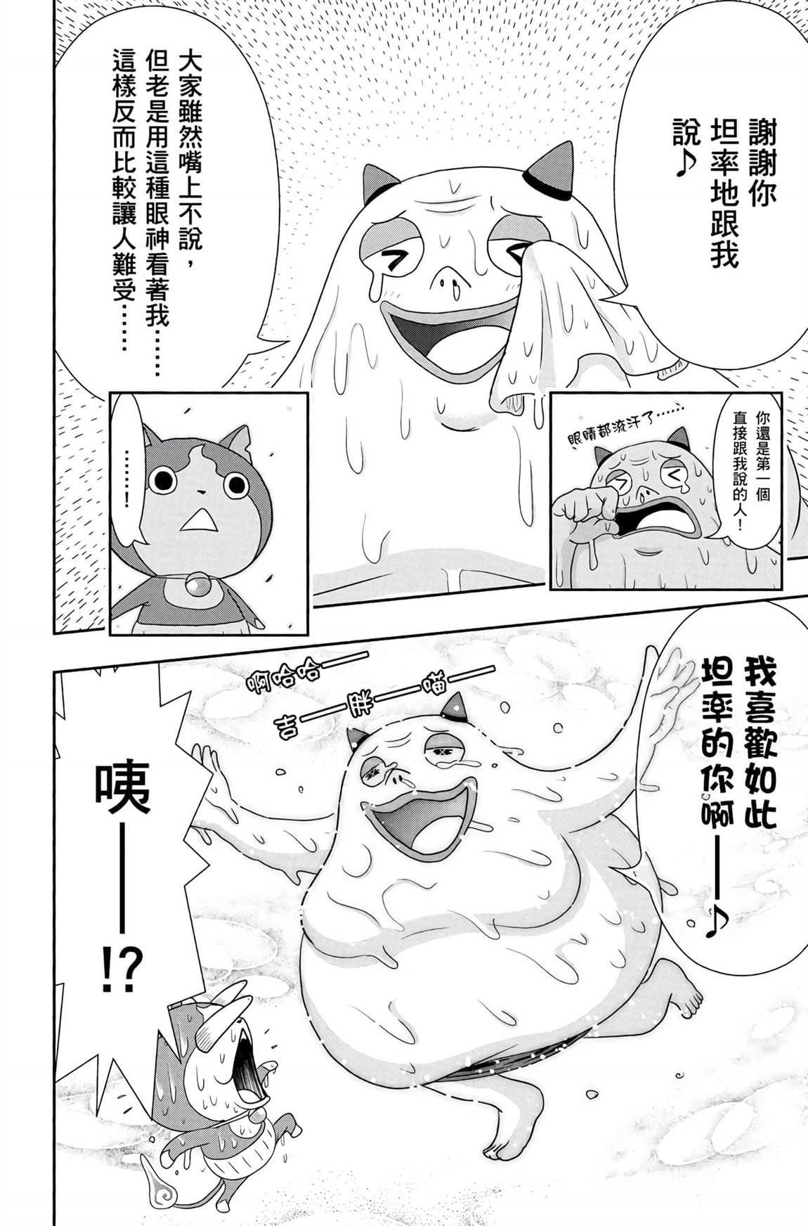 第6卷241