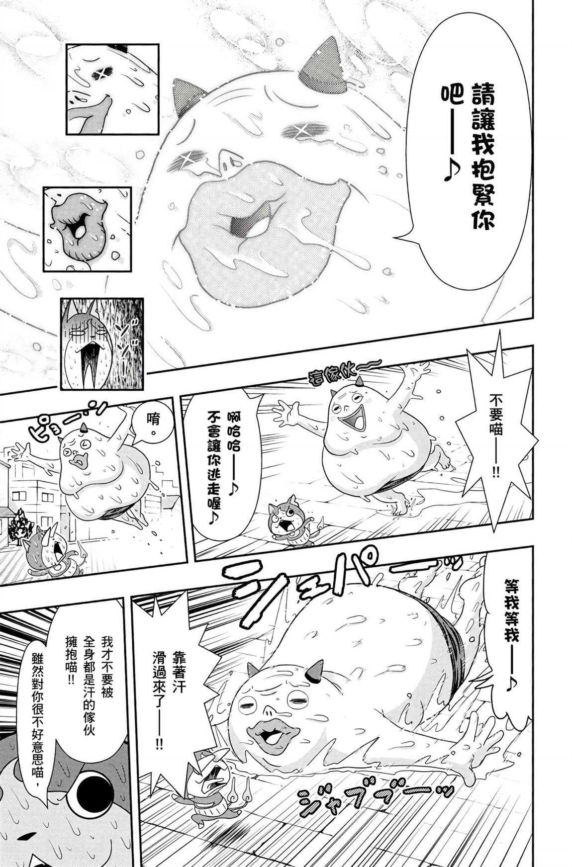第6卷243