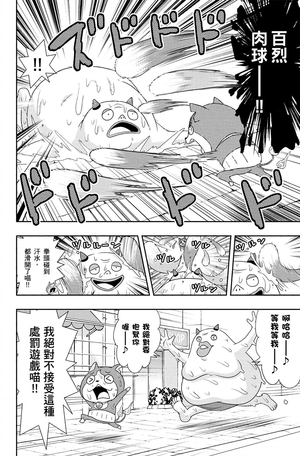第6卷246