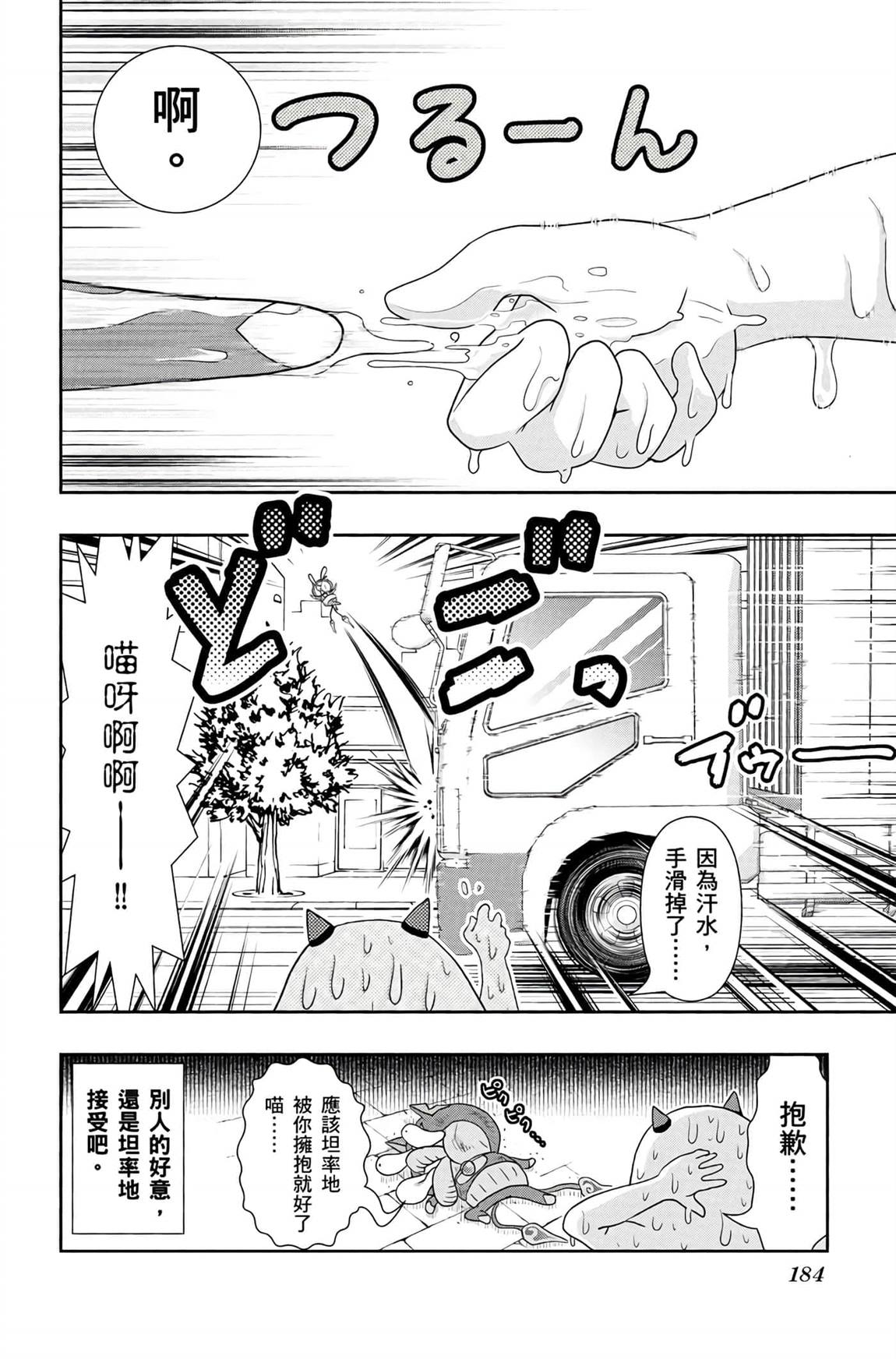 第6卷250
