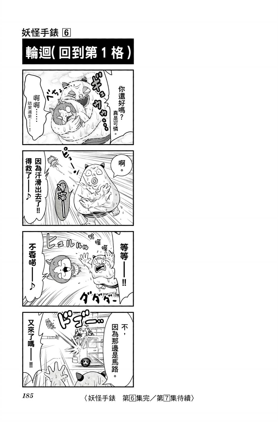 第6卷251