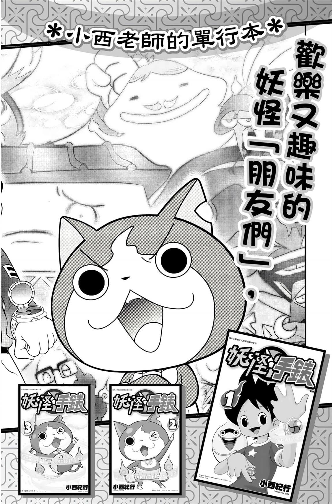 第6卷253