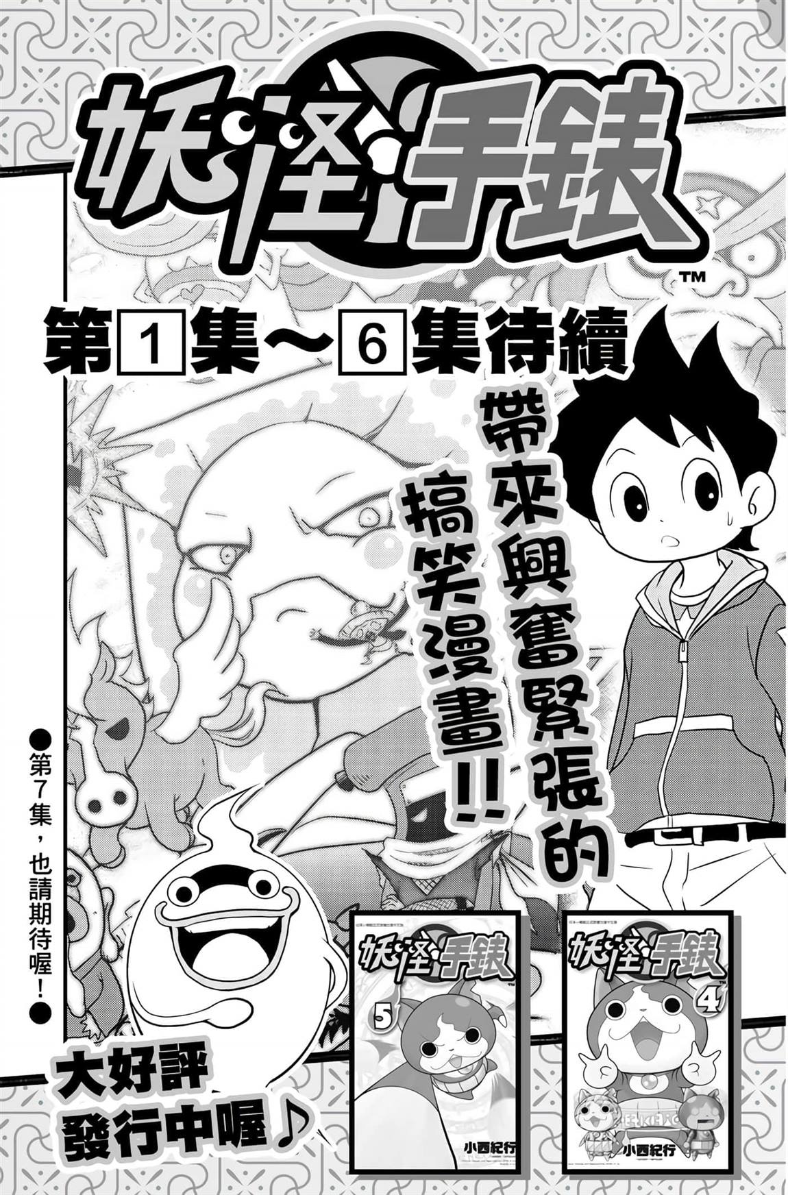 第6卷255