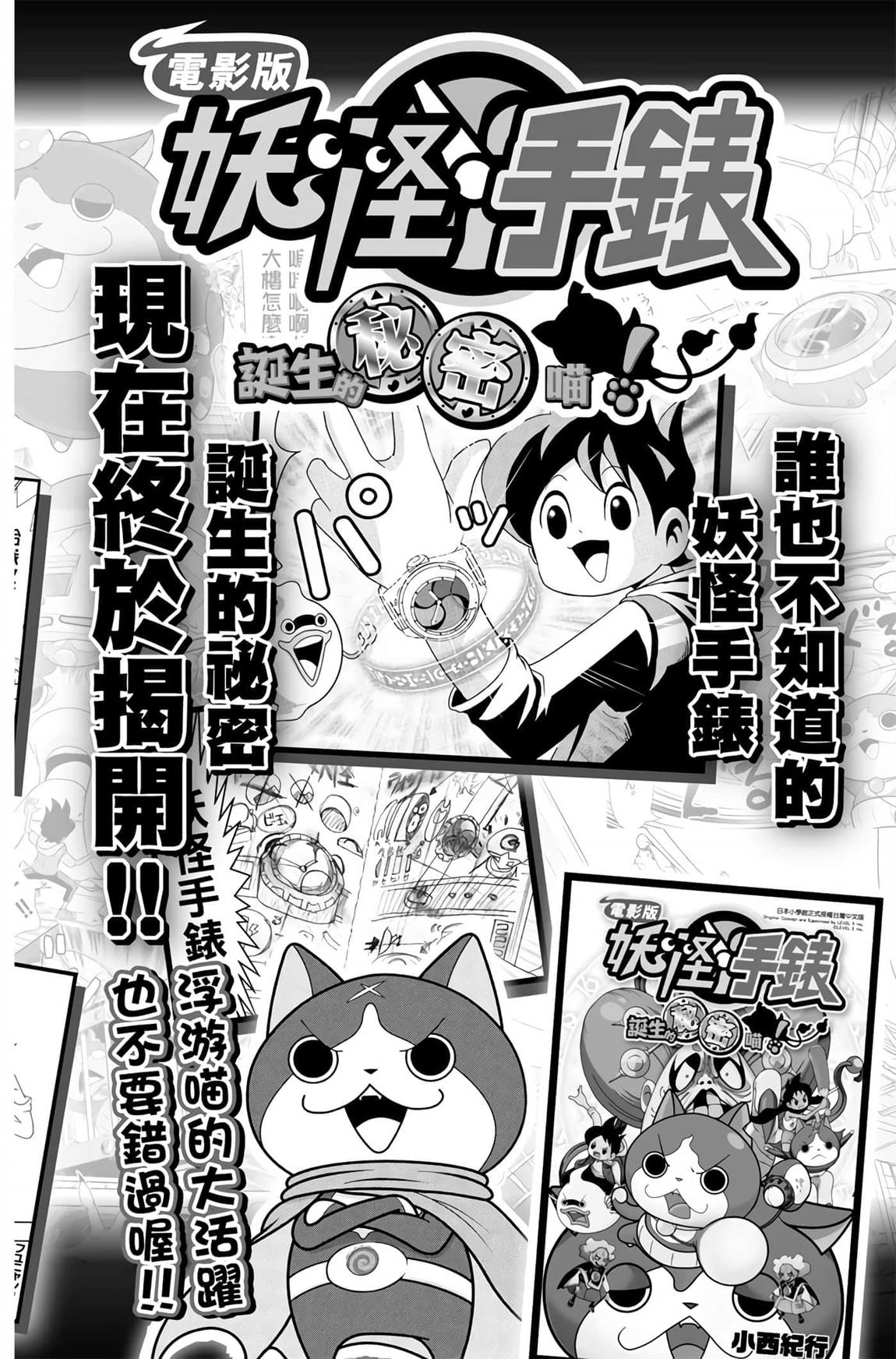 第6卷258