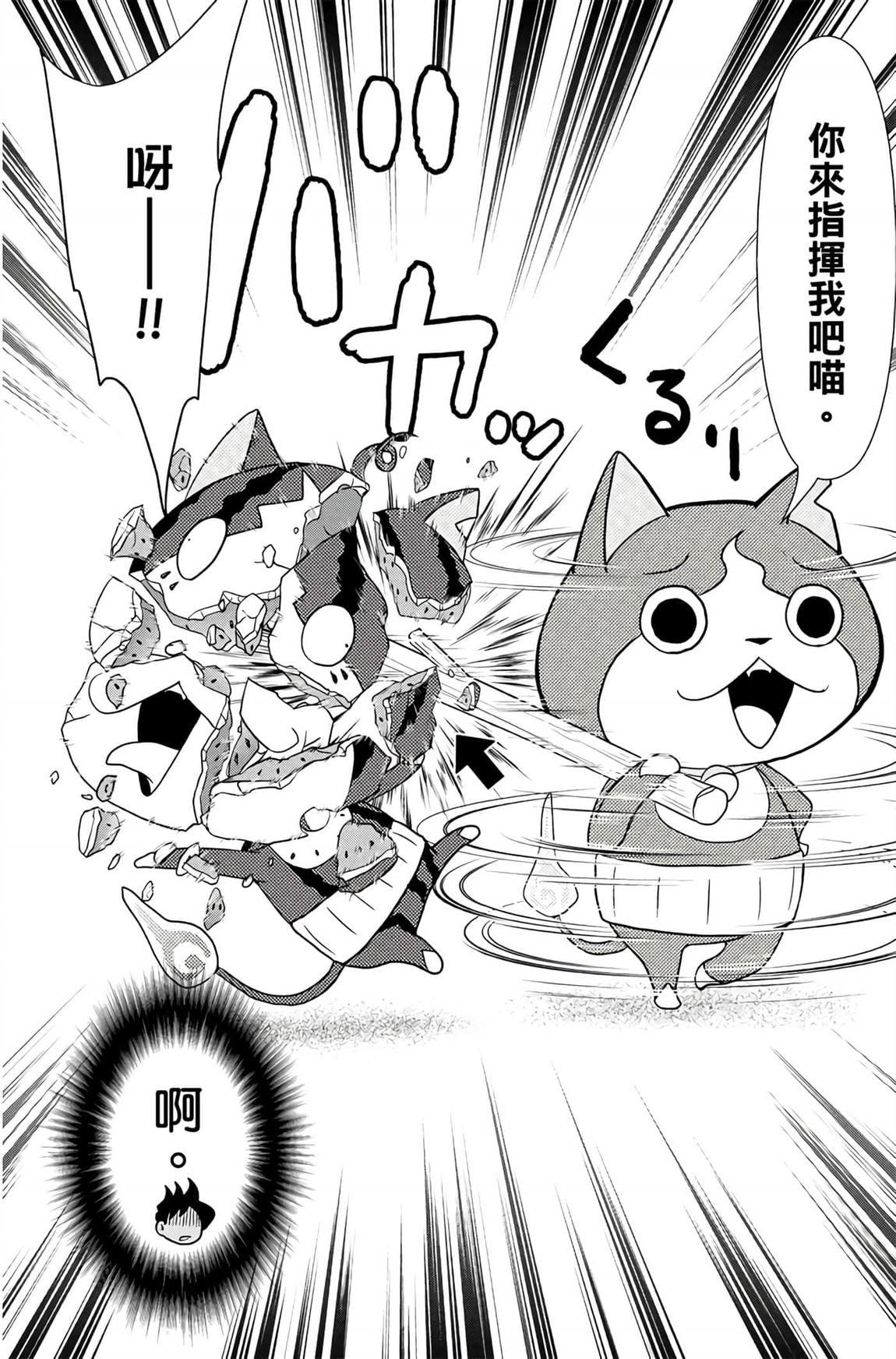 第6卷26