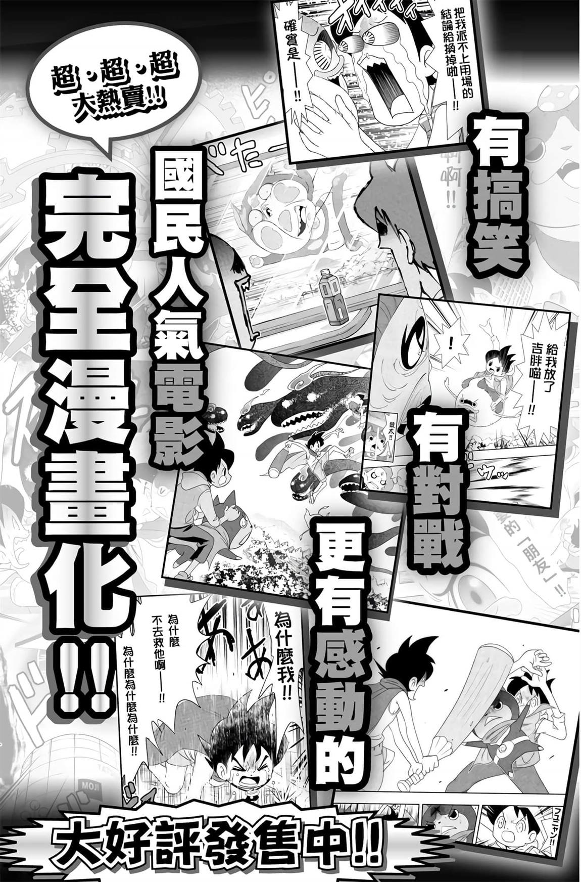 第6卷260