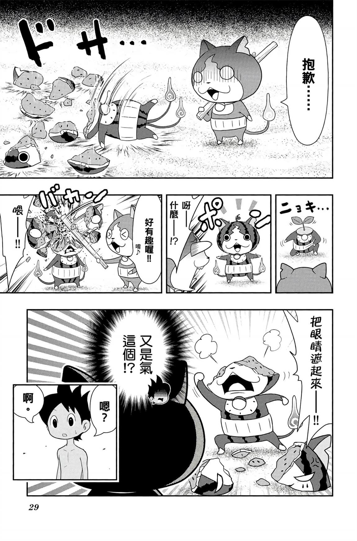 第6卷27