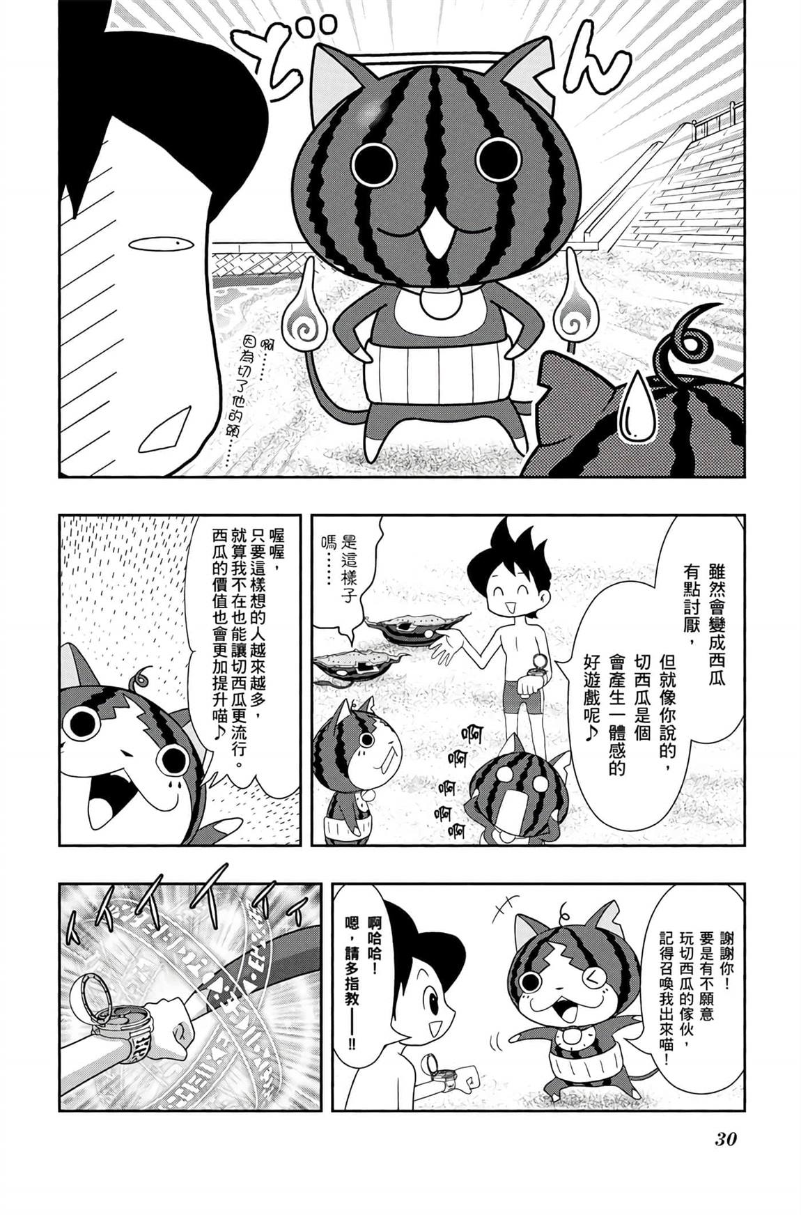 第6卷28