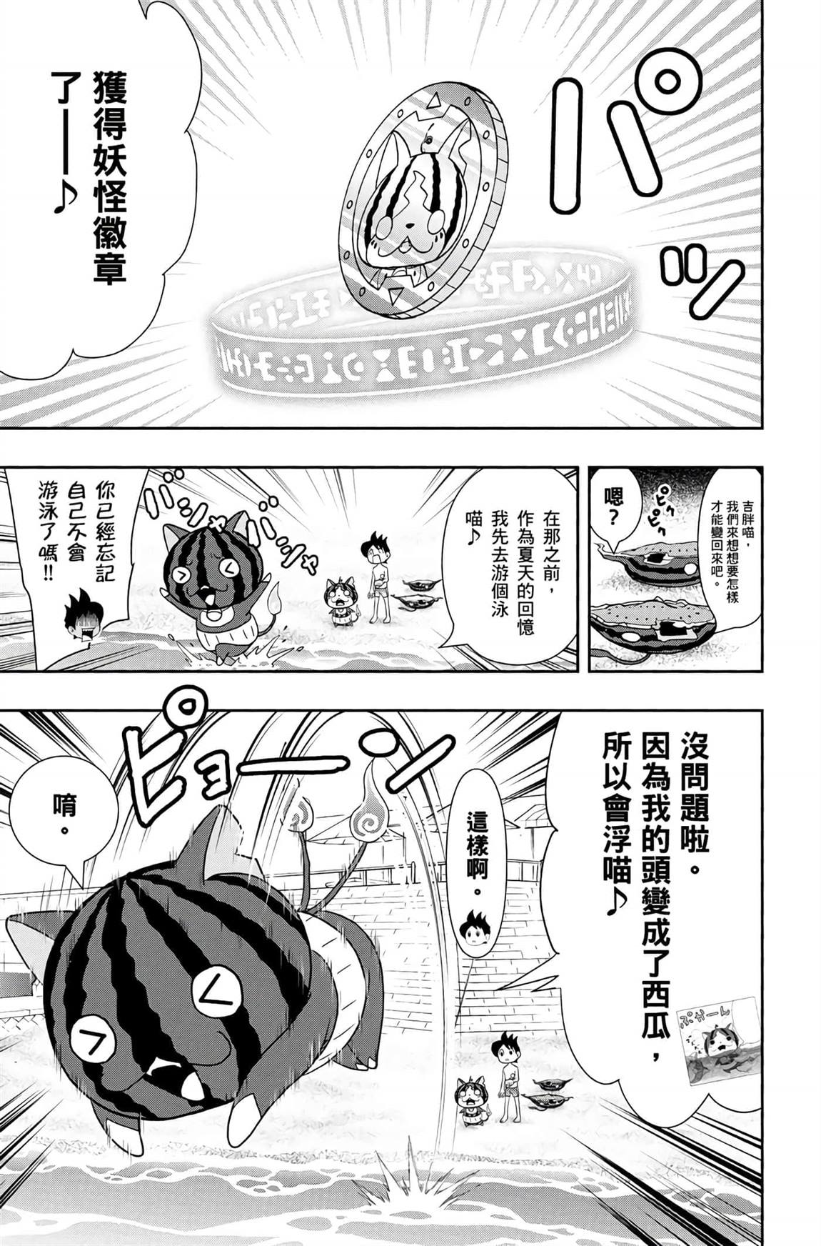第6卷29