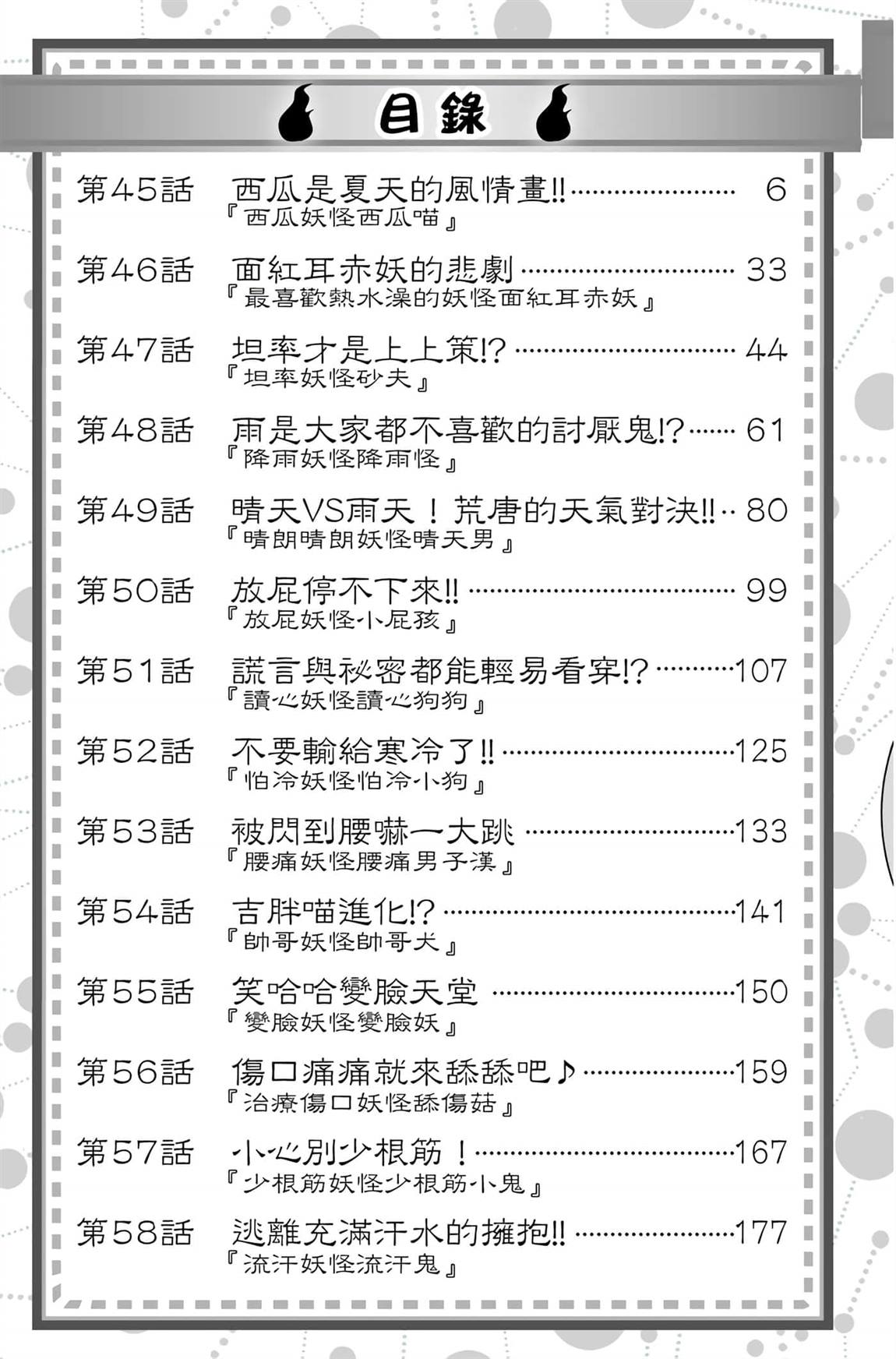 第6卷3