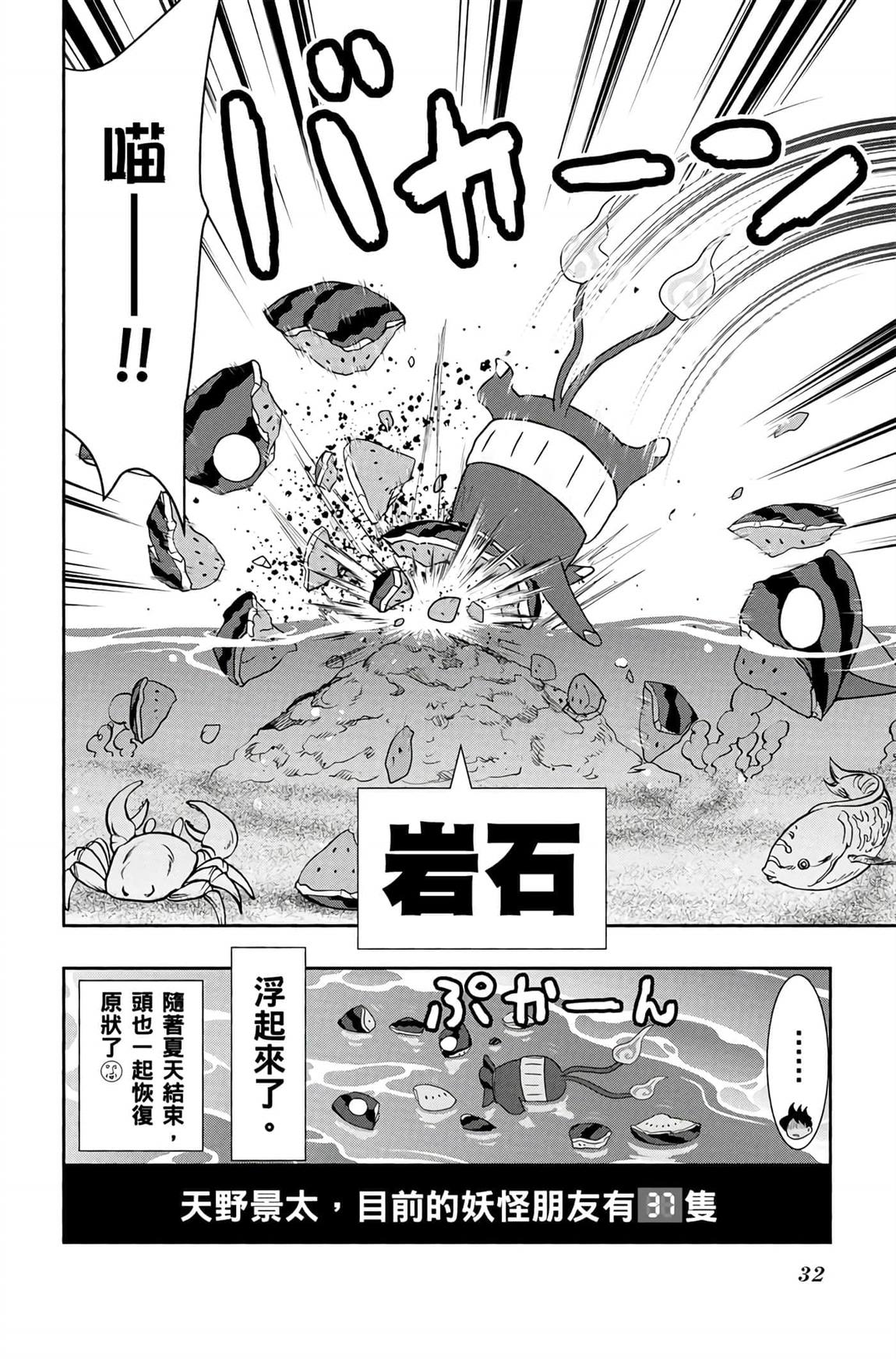 第6卷30