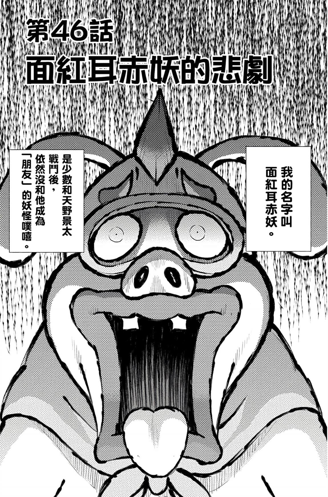 第6卷31