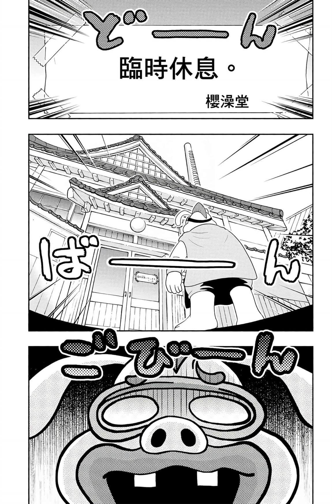 第6卷32