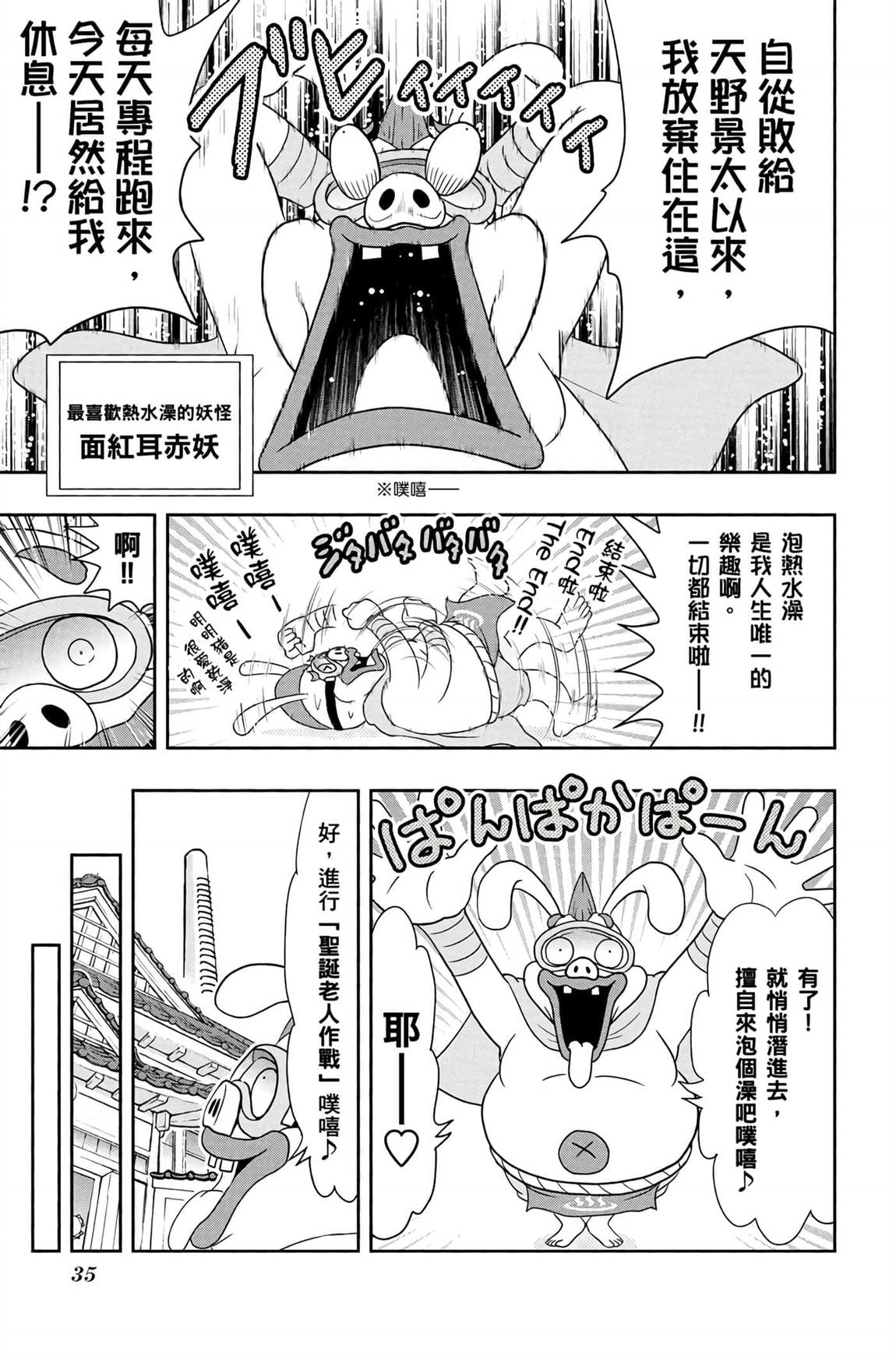 第6卷33