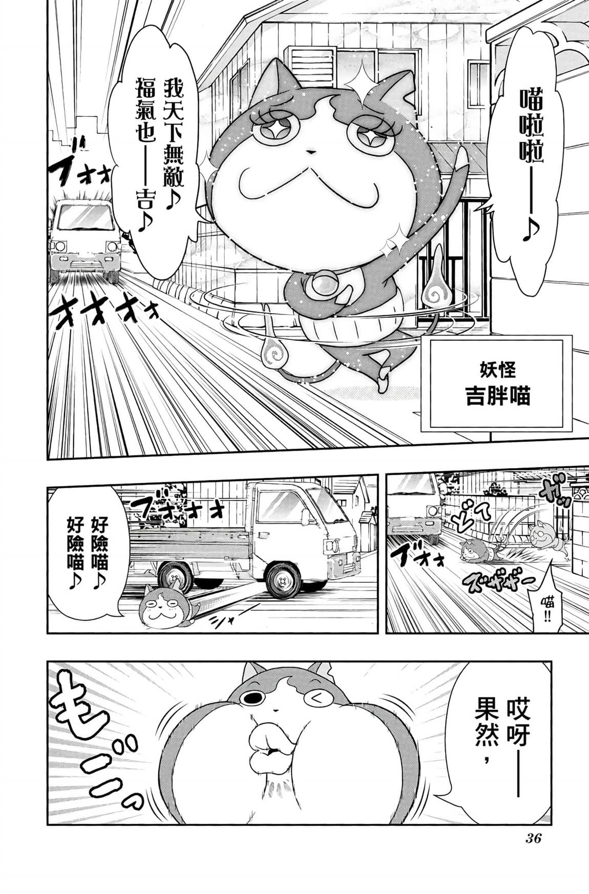 第6卷34