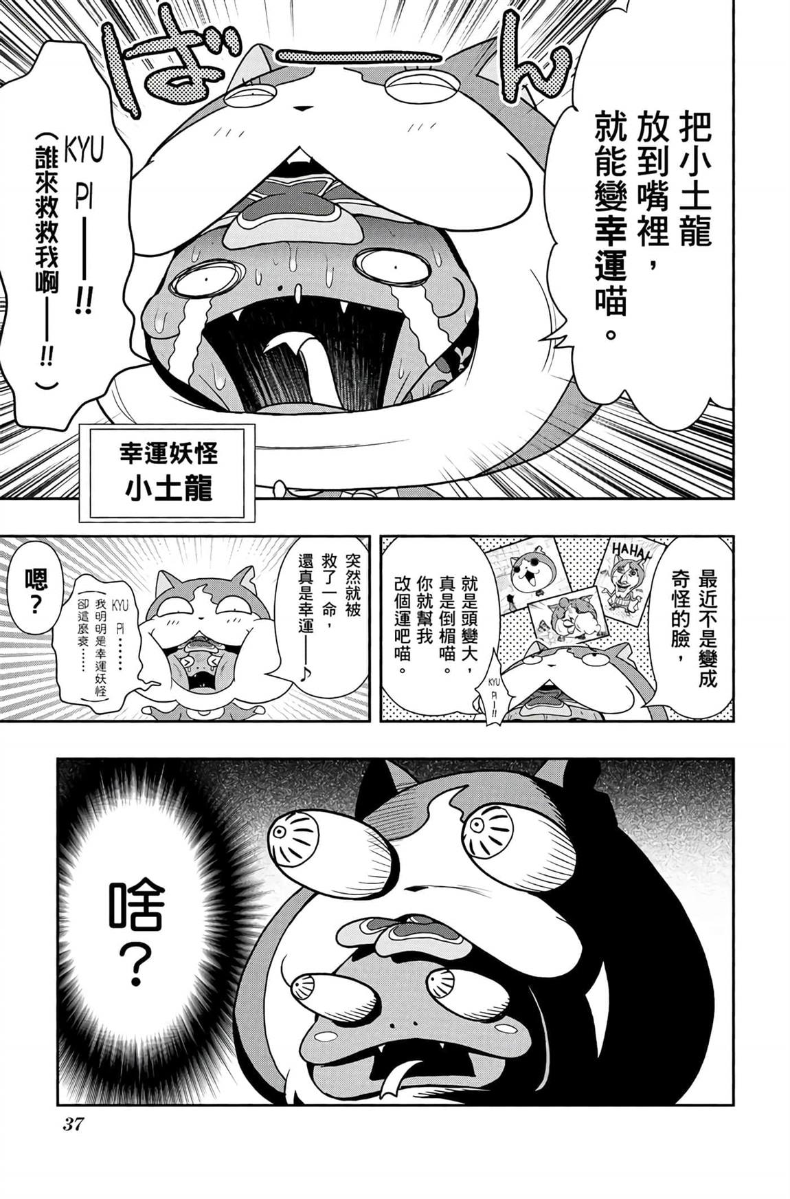 第6卷35